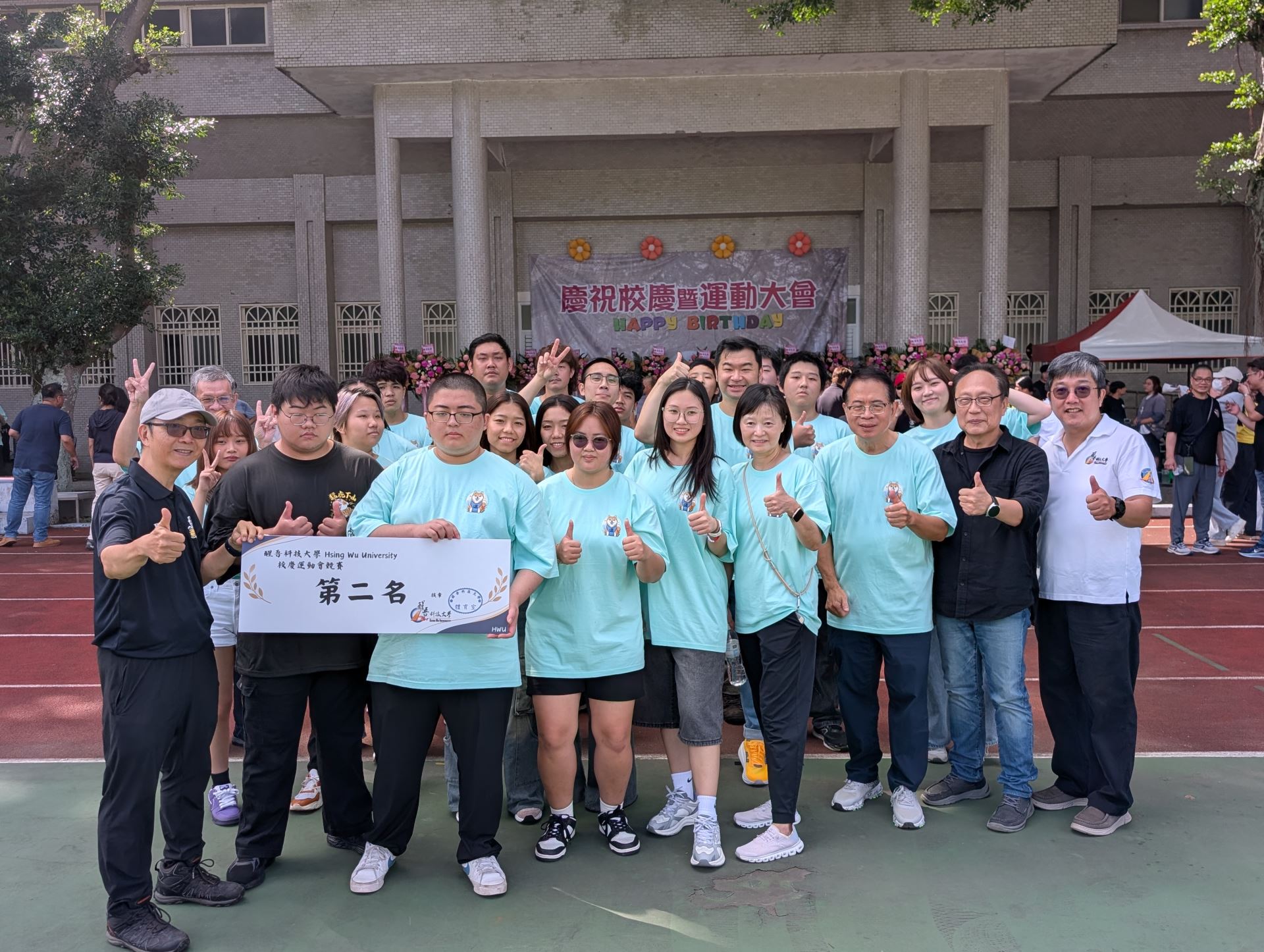 企管系拔河比賽 冠亞軍賽 頒獎