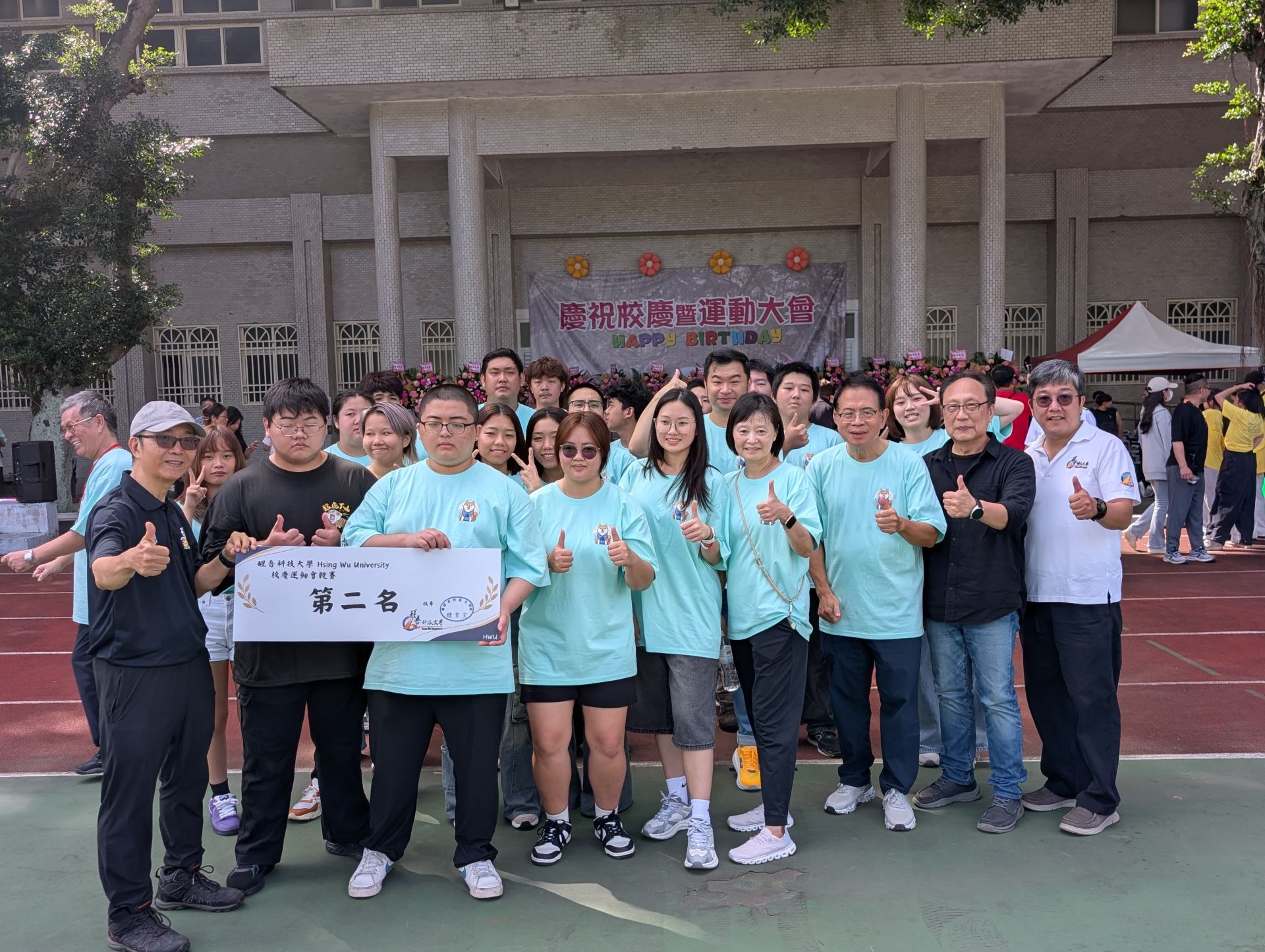 企管系拔河比賽 冠亞軍賽 頒獎